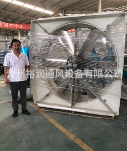 賽科龍風機